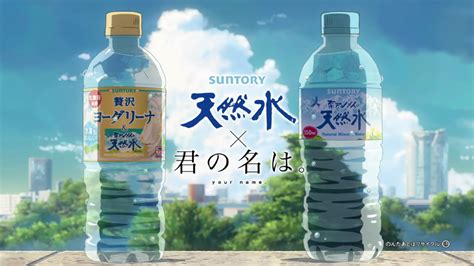 bottle anime